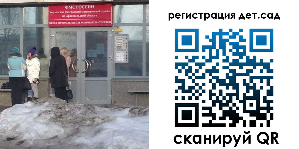 временная регистрация гарантия в Оби